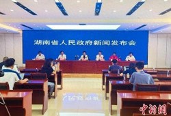 华容县新闻爆料,聚焦民生热点，揭示社会现象